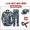 Conjunto de uniforme de camuflaje para entrenamiento militar para hombres y mujeres, ropa de trabajo de camuflaje para primavera y verano, ropa duradera para entrenamiento militar para estudiantes de secundaria y universidad