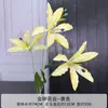 Nuevo Ramo Individual de Lirios, Flores Artificiales de Alta Calidad, Accesorios y Decoraciones para Salones de Bodas, Flores Artificiales de Lirio Campana Dorada
