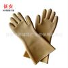 Guantes Aislantes Tianjin Zhengan 5kv Guantes Eléctricos Guantes de Alta Tensión Guantes Aislantes