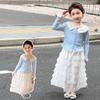 Conjunto de Vestido de Outono para Meninas 2025 Novo Estilo Moda Infantil Cardigan Jaqueta Saia Branca Conjunto de Duas Peças