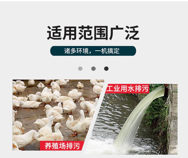 污水泵详情_03