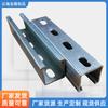 Accesorios de Soportes Antisismo Acero Galvanizado Perforado con Spray Acero en C Correas Soportes Fotovoltaicos Solares Acero en C Ligero