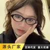 Nuevas Gafas Ovaladas Estilo Coreano 2025 con Montura Negra Ojo de Gato para Mujer, Disponibles con Lentes Graduados o Sin Graduar, la Montura Hace que el Rostro Parezca Más Pequeño