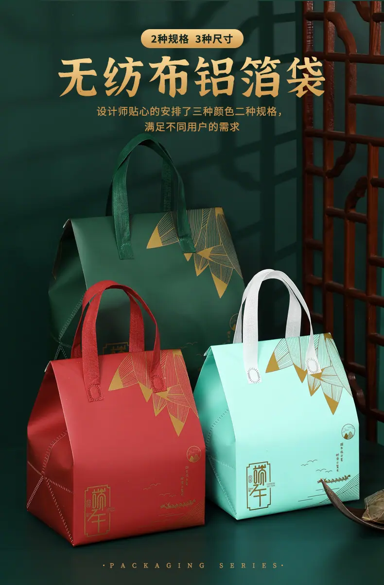 端午礼盒_02.jpg