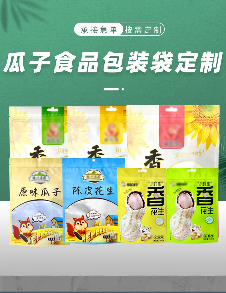 详情_02.jpg