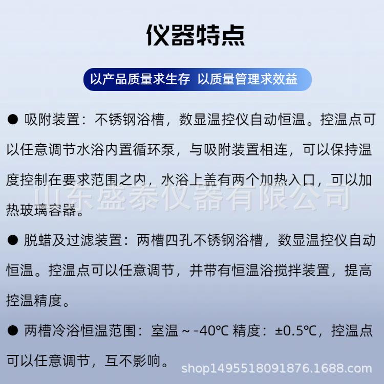 SH7550 (5).png