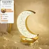 Luminária de Mesa Noturna para Quarto com Proteção para os Olhos, Estrelas e Lua, Lâmpada de Cristal com Atmosfera, Versátil, Decorativa, Lâmpada para Dormir