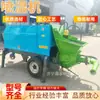 Máquina de Aspersión Húmeda para Túneles de Desvío de Agua, Minería a Cielo Abierto, Máquina de Aspersión Húmeda de Concreto para Túneles, Plataforma de Aspersión Húmeda de Concreto para Superficies de Carreteras, Máquina de Aspersión Húmeda