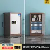 Gabinete de seguridad con huella dactilar engrosado, caja fuerte, gabinete metálico para documentos, gabinete bajo de archivo de oficina con cerradura de contraseña electrónica