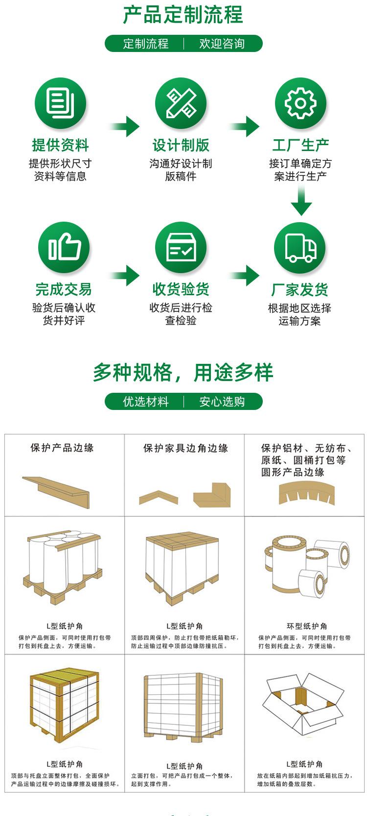 凯兴详情_09