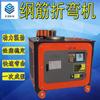 Máquina Dobladora de Acero Roscado Redonda de Acero Sitio de Construcción Barra de Acero Procesamiento Mecánico Máquina Dobladora Cnc Dobladora Manual Máquina Redonda de Semi-Arco