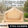 Tienda de campaña inflable para camping al aire libre 7 plana ligera 2-5 personas libre de construir fácil de transportar tienda inflable para exteriores