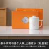 Fabricante Dehua Jade Grasa de Cordero Taza de Té Cerámica Escrita a Mano Taza de Oficina Separación de Té y Agua Taza de Té Caja de Regalo con Tapa