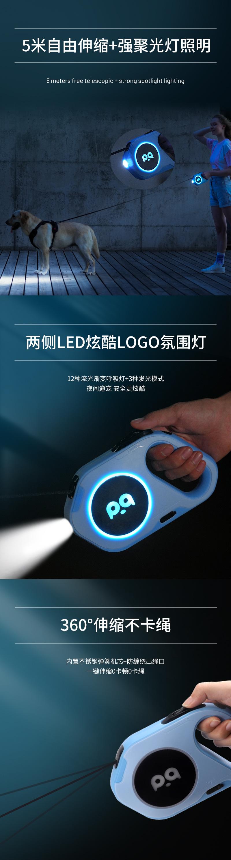 芊芊店二代伸缩牵引绳详情页-09