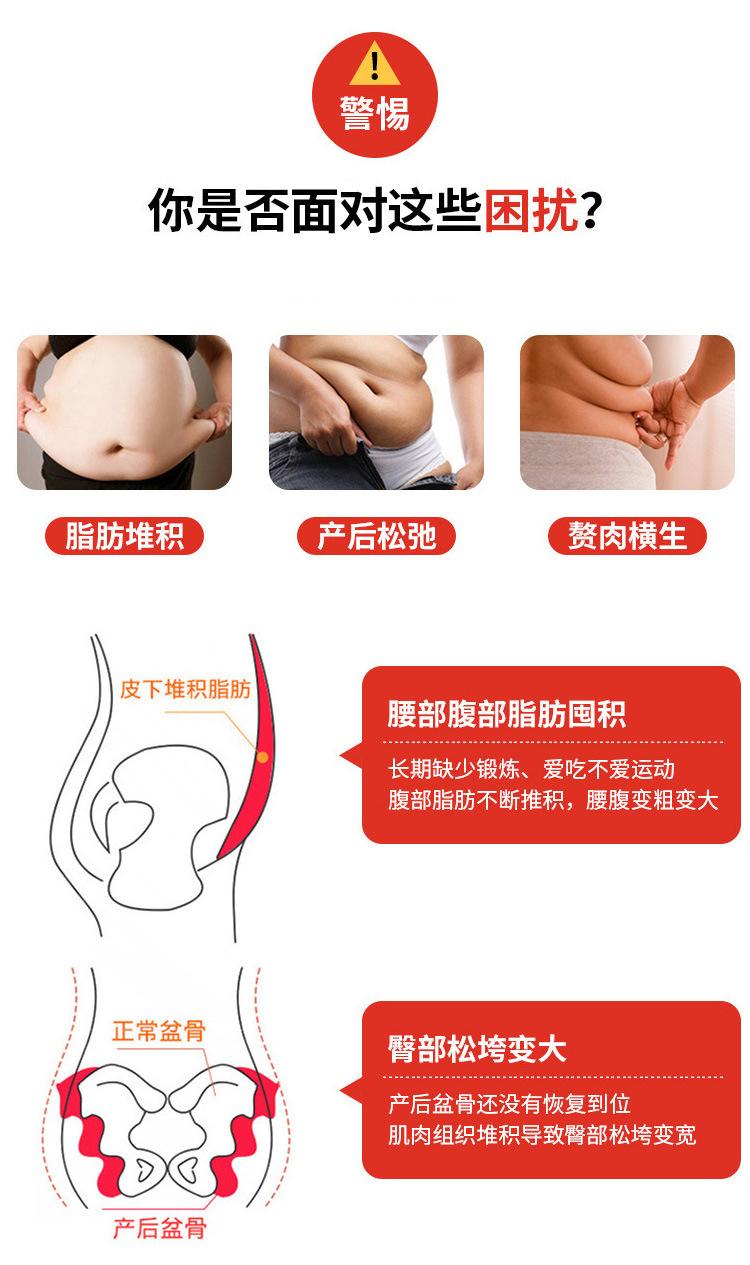 详情2-塑身连体-外模_03.jpg