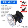 Linterna frontal LED de batería de litio luz fuerte larga duración de batería recargable para exteriores montada en la cabeza ultrabrillante largo alcance pesca nocturna pesca minería lámpara venta al por mayor