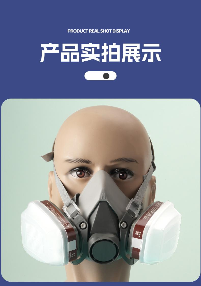 2半面罩-拷贝_15.jpg
