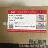 C3931063 Filtro diésel para motor Cummins Shanghai Freika FF5052