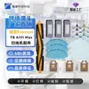 Compatible con filtro, cepillo rodante, cepillo lateral y paño para mopa de aspiradora Ecovacs Deebot T8 Aivi Max /T9