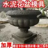 Novo Molde de Vaso de Flor Hexagonal, Molde Espessado de Cimento Concreto para Bonsai DIY