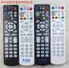 Control Remoto Universal HD SD 4K para Decodificador de Red ZTE China Telecom Mobile Unicom Caja ZTE