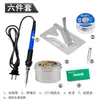 WuLiu LED Giratorio Electrónico de Escritorio Kit DIY Luces de Colores Intermitentes Placa de Circuito Práctica de Soldadura Diversión al Fabricar
