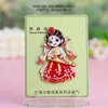 Productos Culturales y Creativos de Jilin Yanyi: Imanes de Nevera Magnéticos con Texto Metálico, Regalos de Atracción Turística, Souvenirs de Tendencia Nacional al por Mayor