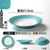 Pratos de Melamina Xiangyuan para Restaurantes e Hotéis, Pratos Exquisitos para Pratos Quentes com Revestimento, Pratos de Jantar Redondos Espessos de Cor Contrastante Comercial