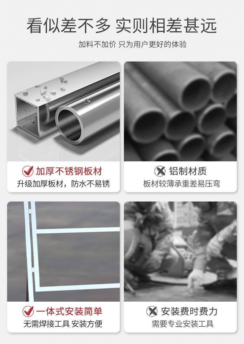 宣传栏详情_12.jpg