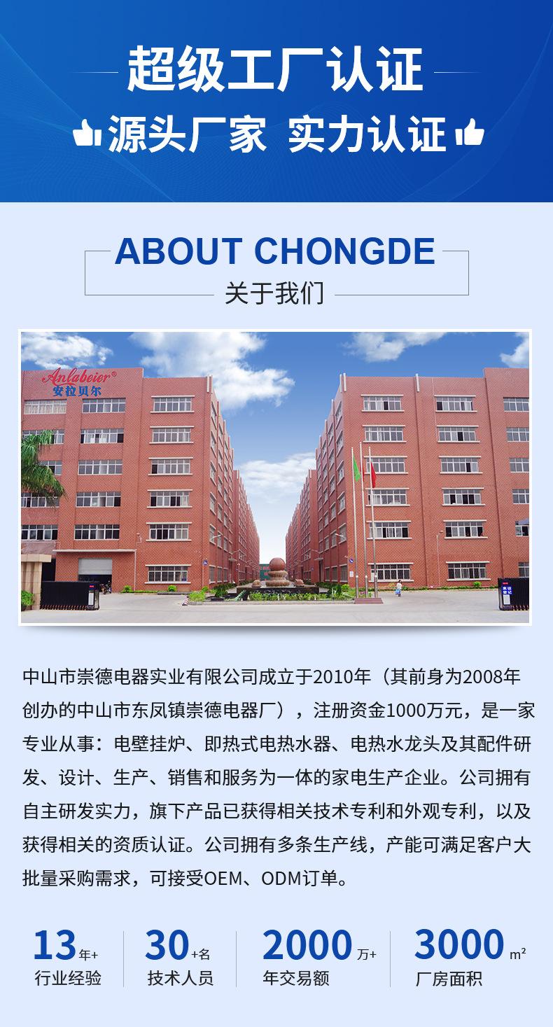 详情模板_01.jpg
