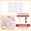 Papel de Regalo Perrito Estilo Curativo Suave y Lindo, Dibujo Animado Simple Regalo de Cumpleaños Hoja Grande Material de Papel para Envolver Regalos DIY