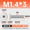 Tornillos de Acero Inoxidable 304 de Cabeza Plana Grande con Socket Hexagonal M2-M12 Pernos de Cabeza Plana con Socket Hexagonal Tornillos de Cabeza Plana cm