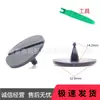 Adecuado para Audi A6 A6L C7 clip de faldón inferior placa protectora inferior remache de plástico hebilla de fijación de viga inferior