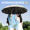 Guarda-chuva totalmente automático com 144 varetas para homens, Ampliado, Reforçado, Espessado, Guarda-sol, Proteção solar, Proteção UV, Logotipo personalizável