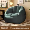 Sofá Perezoso P9, Silla Puff de Ocio, Se Puede Usar para Acostarse y Dormir, Sofá para Balcón y Dormitorio, Sillón Reclinable que Ahorra Espacio