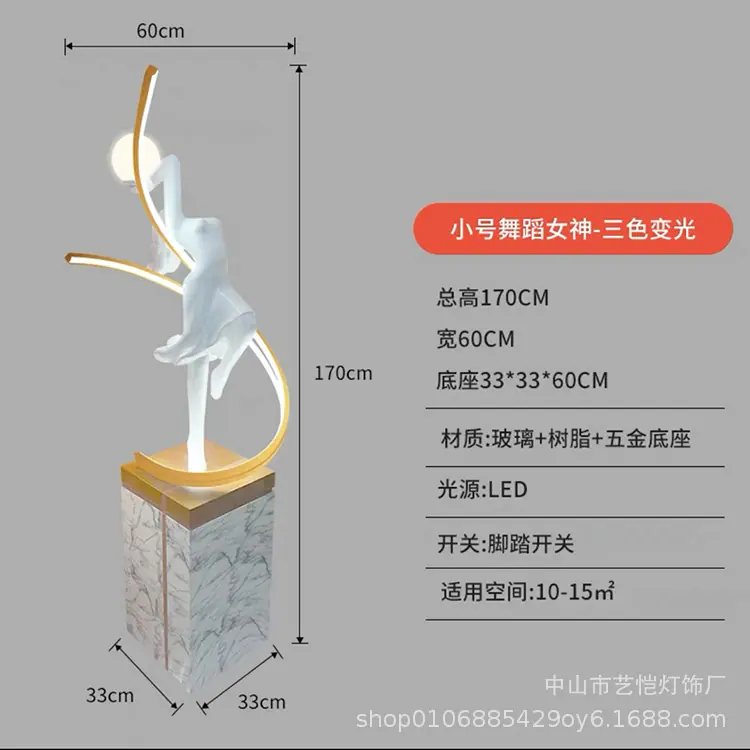 白色女神小号带底座.jpg