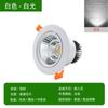 Foco empotrable Sankesong antideslumbrante LED 30W Lámpara de techo Hotel Hogar Hotel Villa Foco empotrable Downlight