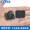 Adequado para Audi A6L A4L Q5L A3Q3 Q7 A5 Algodão de Isolamento Acústico do Capô Algodão de Isolamento Térmico do Capô Grampos Fixadores