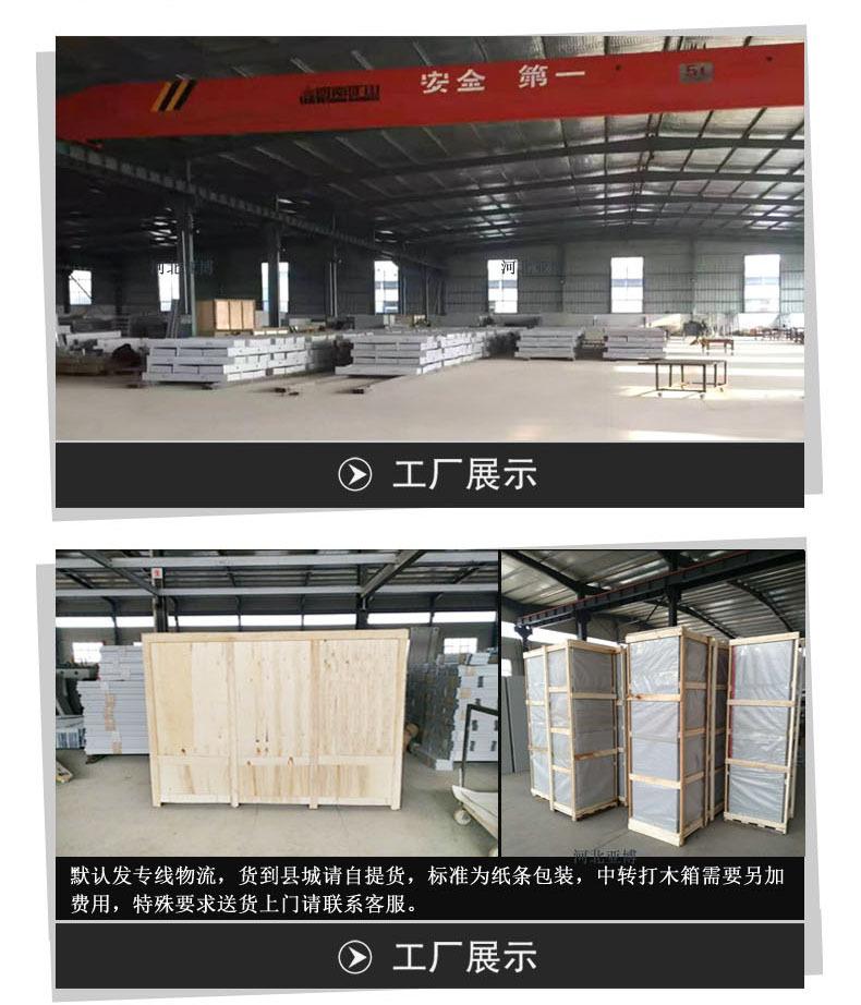 铁皮橱