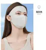 Nueva máscara facial completa para el sol, protección UV, mascarilla facial de alta estética, máscara de protección solar a prueba de polvo para ciclismo de seda helada de verano