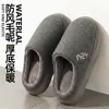 Novas Pantufas Simples de Algodão para Mulheres 2026, Casa Indoor, Amigáveis à Pele, Como Nuvens, Bico Fechado, Antiderrapantes, Silenciosas, Sapatos de Casal