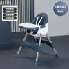 Silla de comedor para bebé, plegable, portátil, para el hogar, silla de aprendizaje para bebés, mesa de comedor multifuncional para niños y asiento de silla.