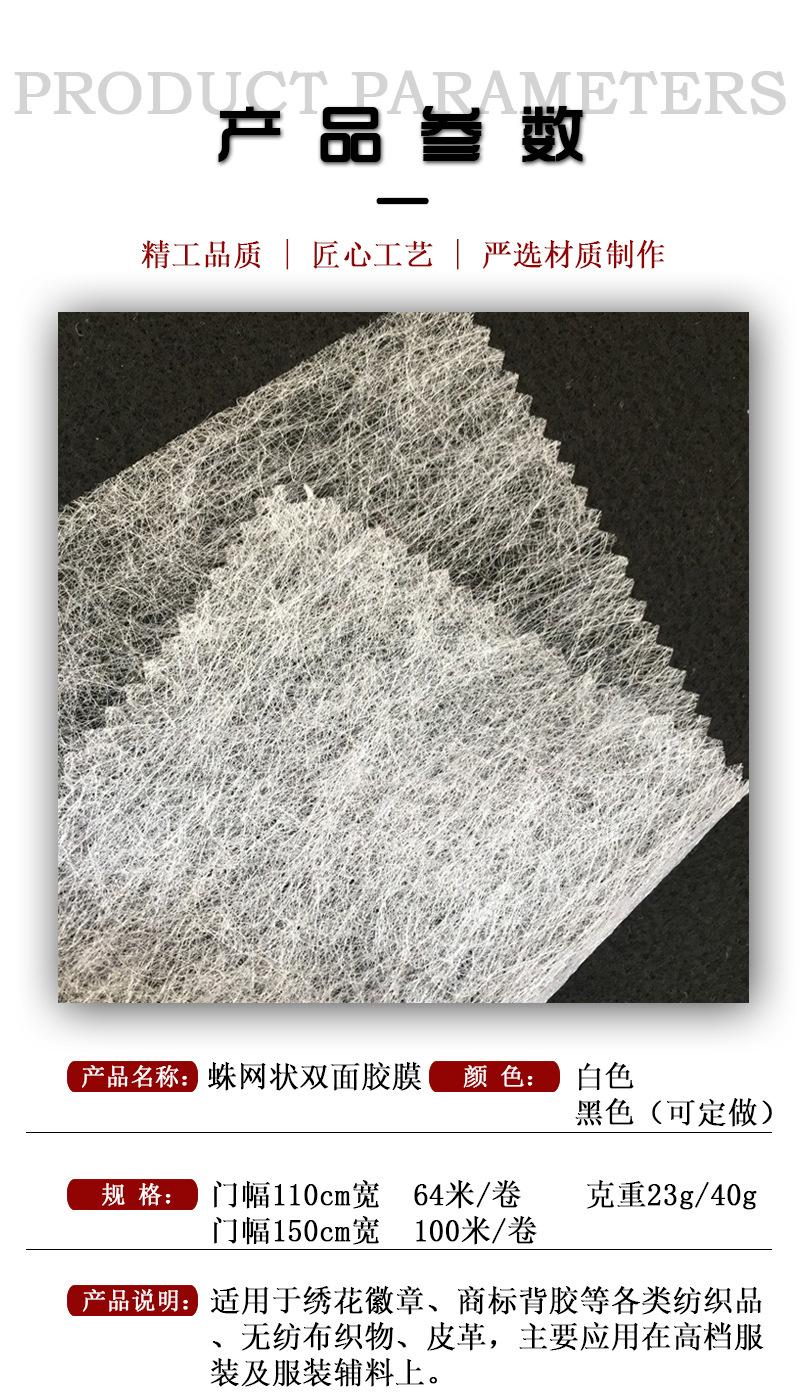 产品参数模板