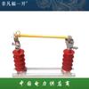 35KV Fuyi Fusível de alta tensão ao ar livre HRW5-35 / 100A / 200A Tubo de fusível de borracha de silicone