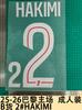 25-26 París Colección Local Talla Adulto B Camiseta Número Letra Transferencia Térmica Número Pegatina de Transferencia Térmica Balón