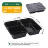 Caja de Almuerzo Desechable PP Tres Compartimentos Cuatro Compartimentos Cinco Compartimentos Resistente a Altas Temperaturas Caja de Empaque Compartimentada Separada Caja de Almuerzo Comercial al por Mayor Caja de Almuerzo
