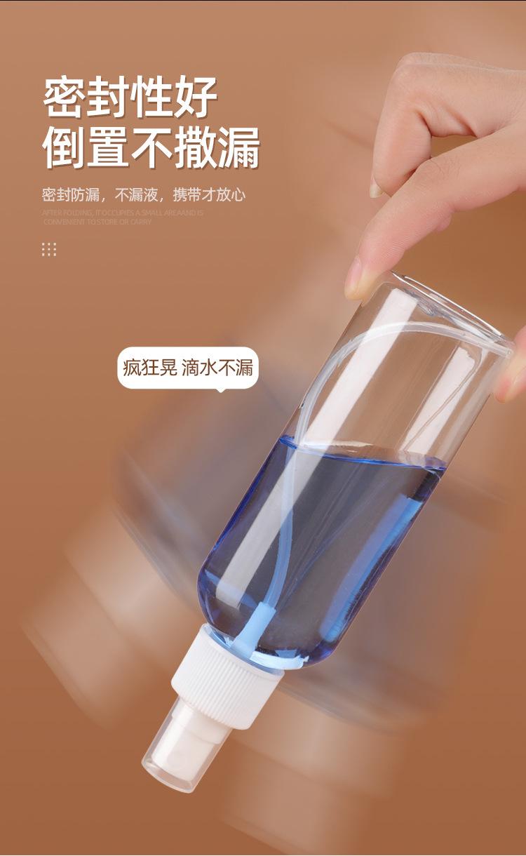 喷瓶_10