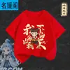 Camiseta de Manga Corta para Niños Ao Bing Verano 2025 Nueva Moda Nacional Infantil Algodón Puro Transpirable de Manga Media Grande para Niños Fresco de Verano