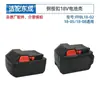 Estuche de Batería Guda para Carcasa de Batería de Litio Dongtu Cheng de 18V Caja de Batería con Botón Lateral Accesorios
