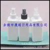 Botella de Spray Cuadrada de 200ml Botella de Spray de Alcohol Botella de Tónico Botella de Spray Pequeña de Media Cobertura Botella de Spray Blanca Cuadrada de 200ml